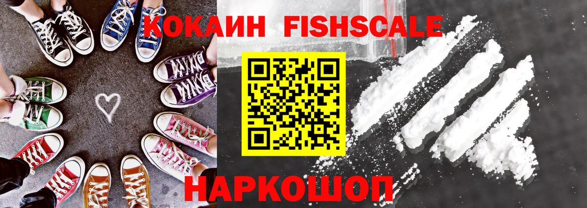 Владимир  Cocaine Колумбийский  COCAIN  Вход с VPN 