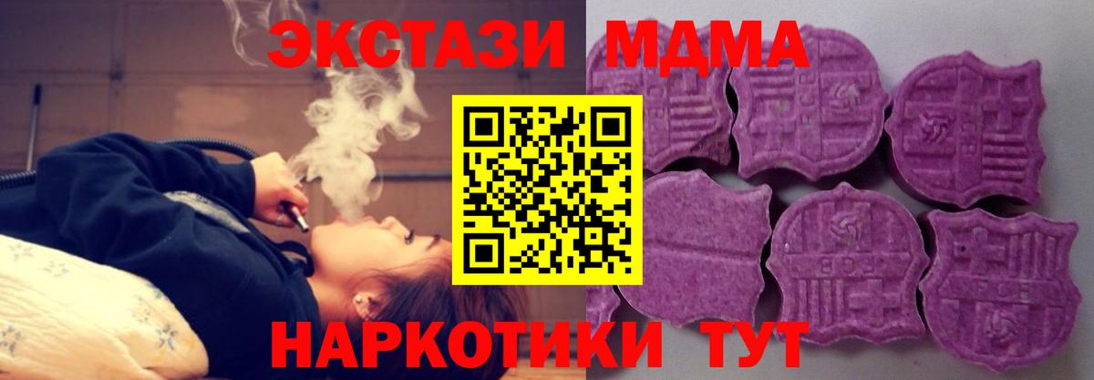 ЭКСТАЗИ  Экстази Дубай  Вход с VPN  Владимир 
