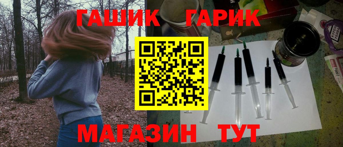 как найти   ГАШ индика сатива  Вход с VPN  ГАШИШ  ГАШИШ Изолятор  Владимир 