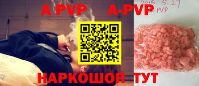 мефедрон Жуковский