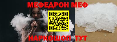 стаф Заводоуковск