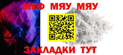 ALPHA-PVP Ипатово
