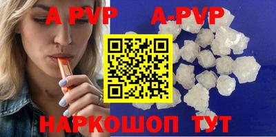 мефедрон Жуковский