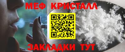 стаф Заводоуковск