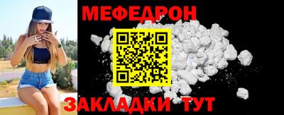 стаф Заводоуковск