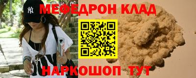 бутик Заволжье