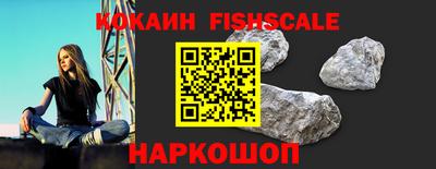 мефедрон Жуковский