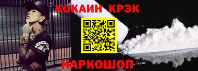 мефедрон Жуковский