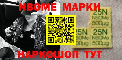 мефедрон Жуковский