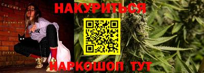 бутик Заволжье