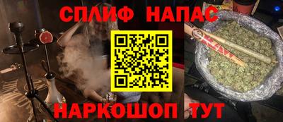 стаф Заводоуковск
