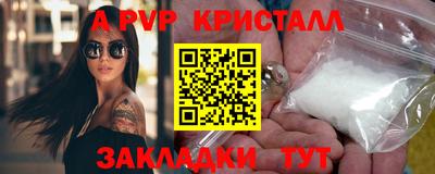 мефедрон Жуковский
