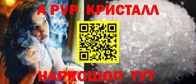 стаф Заводоуковск