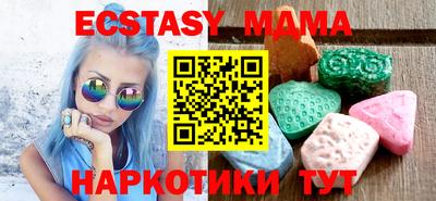 мефедрон Жуковский