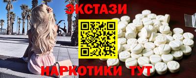 бутик Заволжье