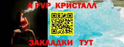 бутик Заволжье