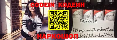 стаф Заводоуковск