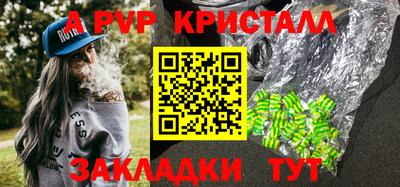 бутик Заволжье