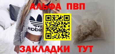 бутик Заволжье