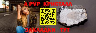 бутик Заволжье