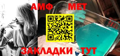 бутик Заволжье