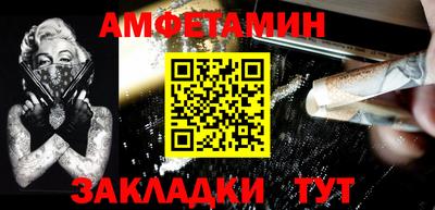 стаф Заводоуковск