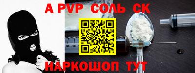 бутик Заволжье