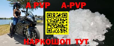 мефедрон Жуковский