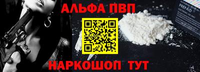 стаф Заводоуковск