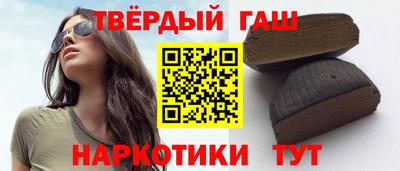 ALPHA-PVP Ипатово