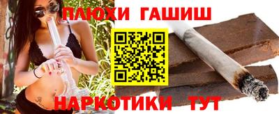 мефедрон Жуковский