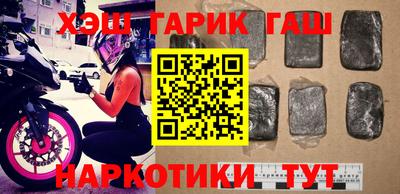 мефедрон Жуковский