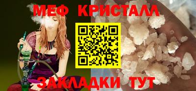 бутик Заволжье