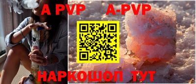 мефедрон Жуковский