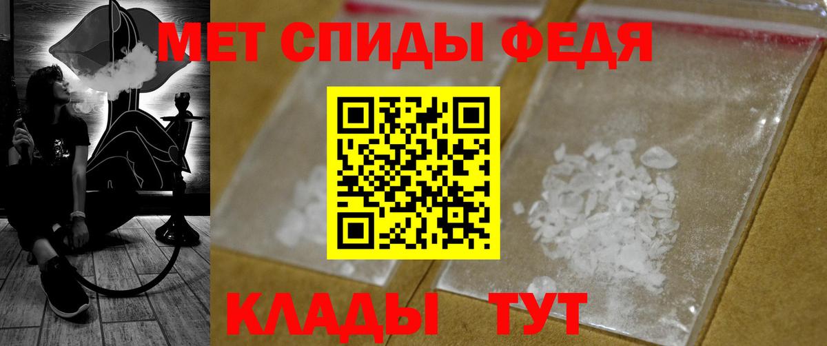 Первитин Декстрометамфетамин 99.9% Владимир