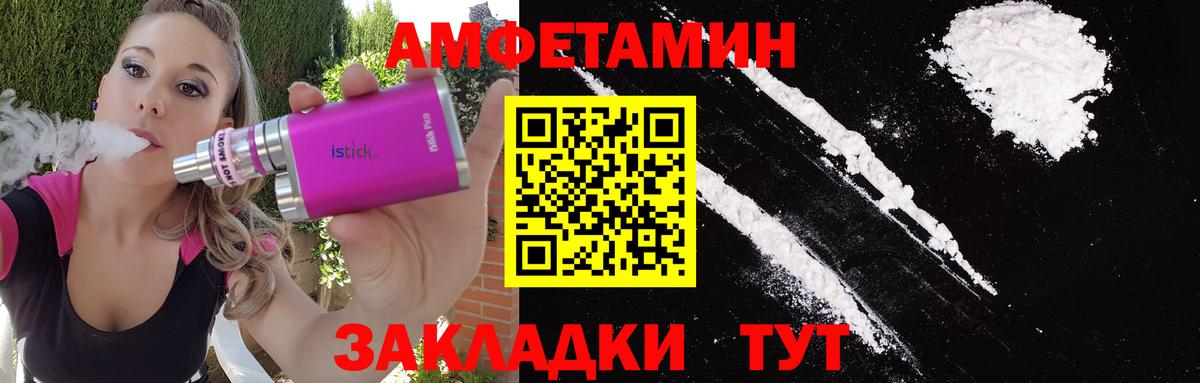 МЕТАМФЕТАМИН винт  Вход с VPN  Владимир 