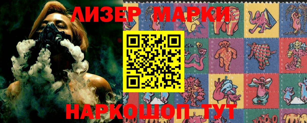 Наркотические марки  как найти закладки  Владимир  Наркотические марки 1,5мг  Вход с VPN 